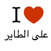 Thumb_i_love___________