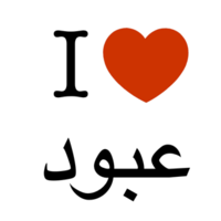Thumb_i_love_____