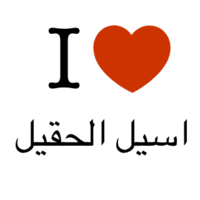 Thumb_i_love____________