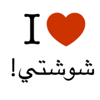 Thumb_i_love_______