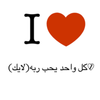 Thumb_i_love_____________________________