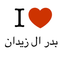 Thumb_i_love_____________