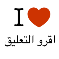 Thumb_i_love_____________