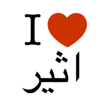 Thumb_i_love_____