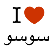 Thumb_i_love_____