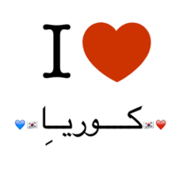 Thumb_i_love____________________