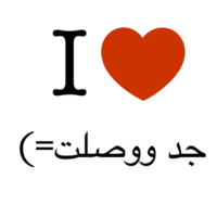 Thumb_i_love___________
