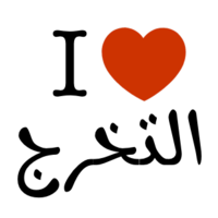 Thumb_i_love_______