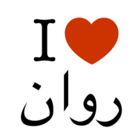Thumb_i_love_