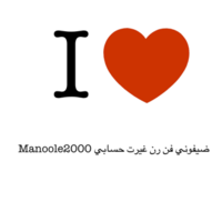Thumb_i_love_________________________manoole2000